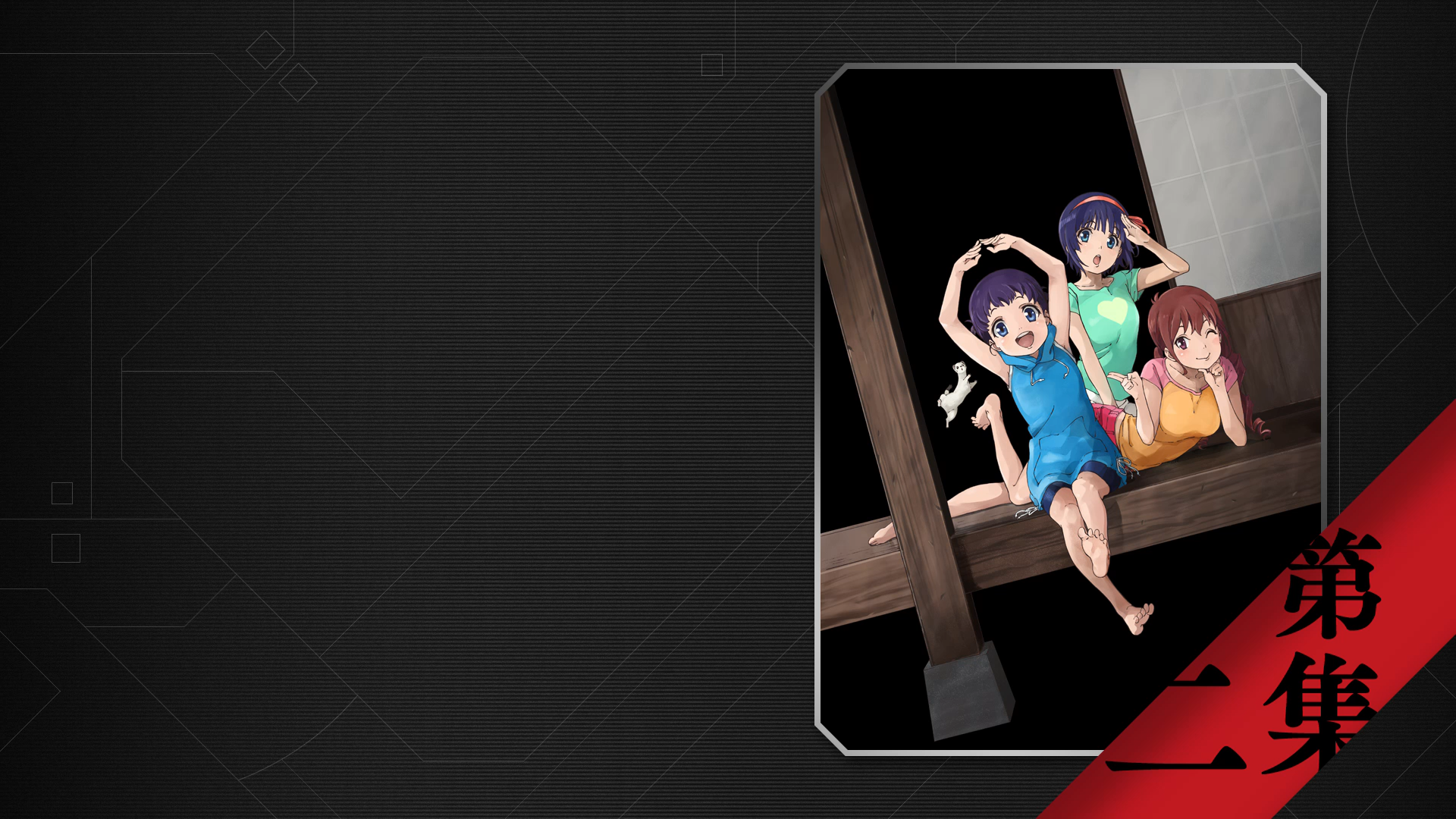 Kuromukuro Wallpaper Anime Image Board