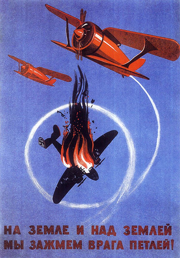 Russian Red Biplane Propaganda Posters Wallpaper Image