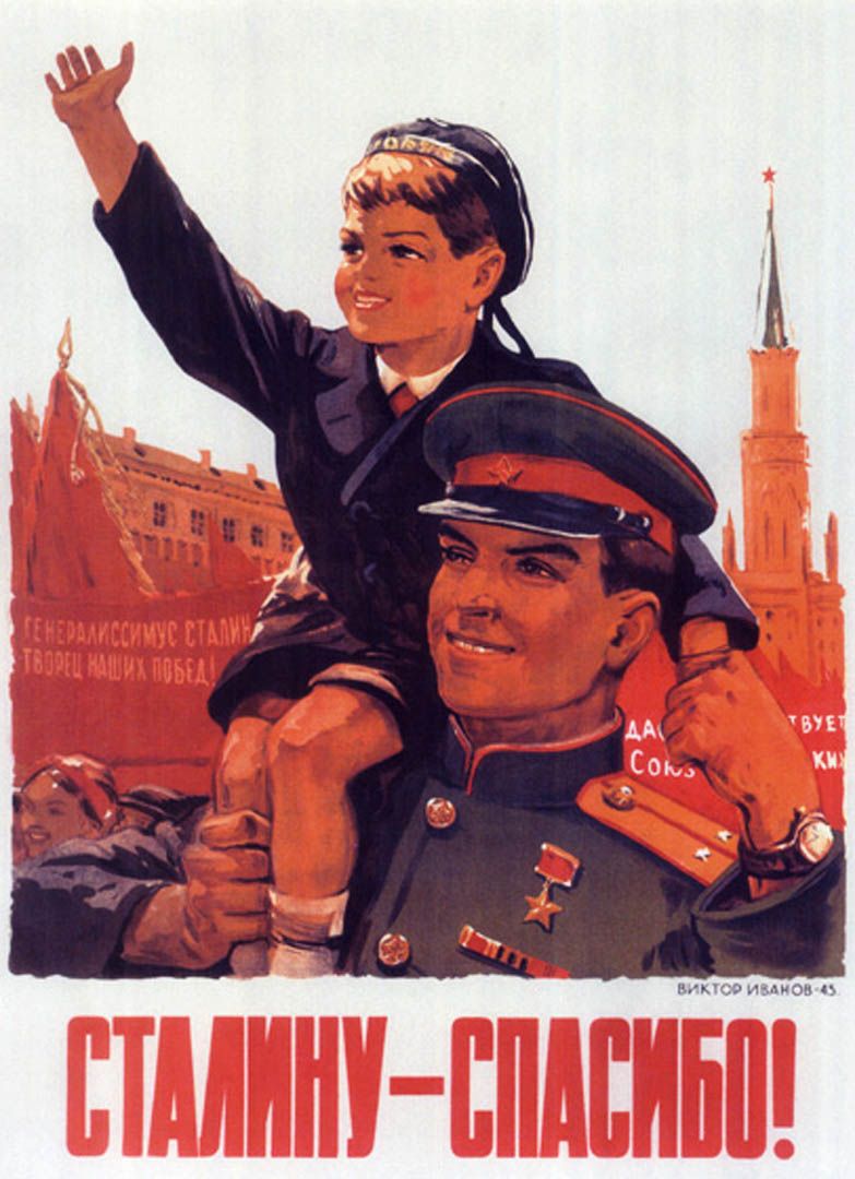 Russian Father And Son Propaganda Posters
