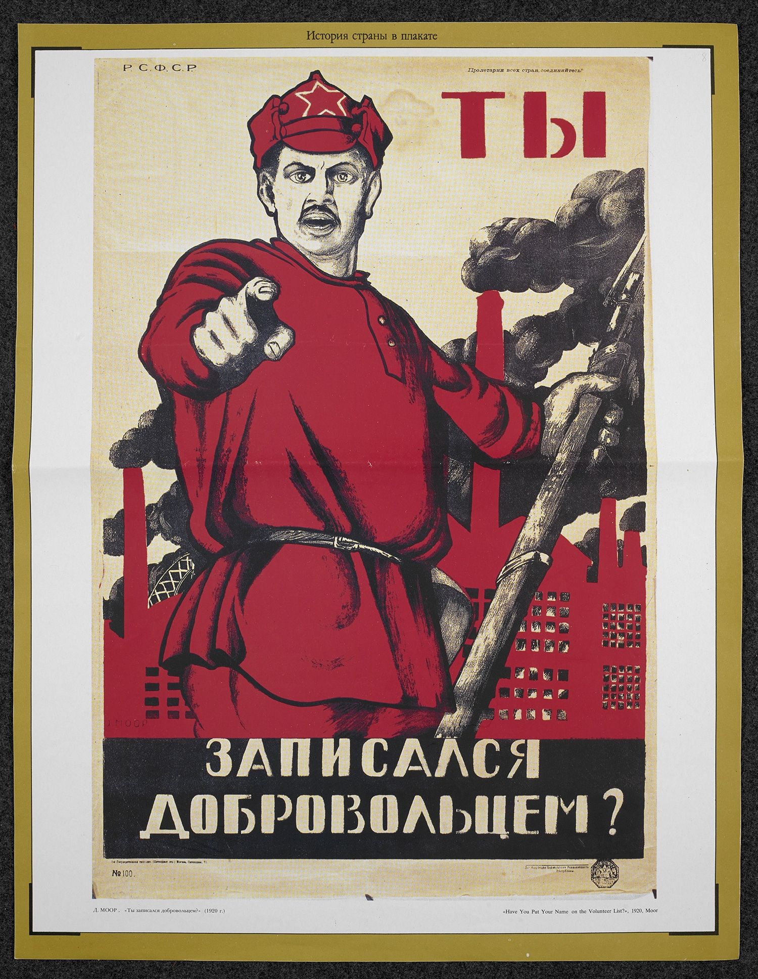 Russian Revolution Propaganda Posters