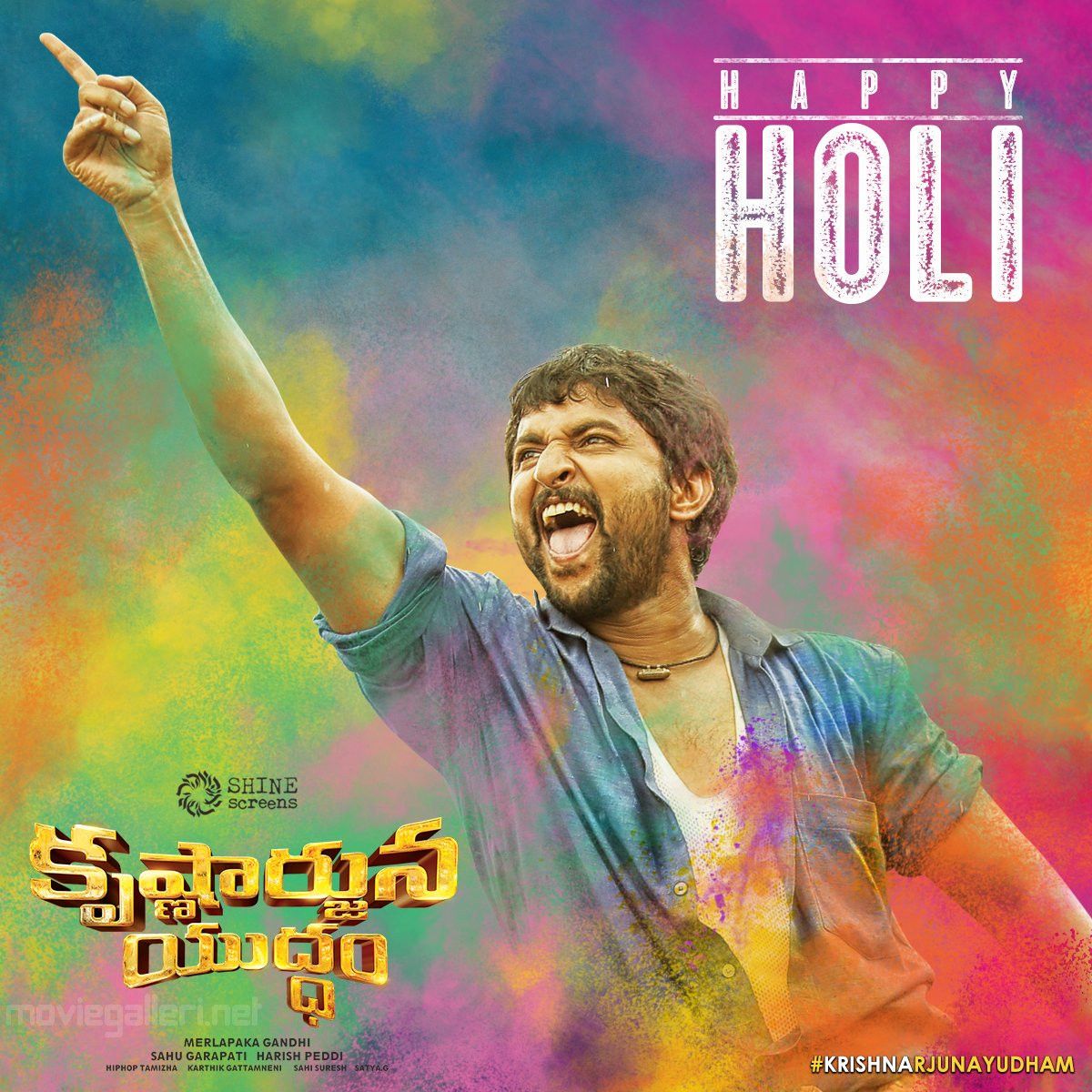 Krishnarjuna Yuddham Wallpapers Wallpaper Cave