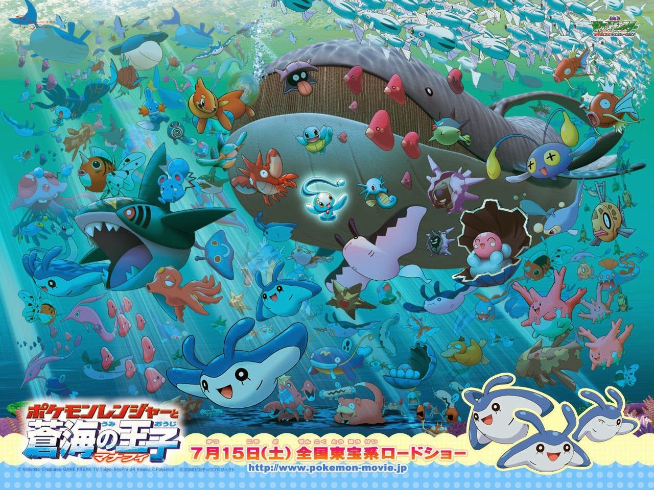 pokemon tipo agua  Cool pokemon wallpapers, Pokemon, Water pokémon