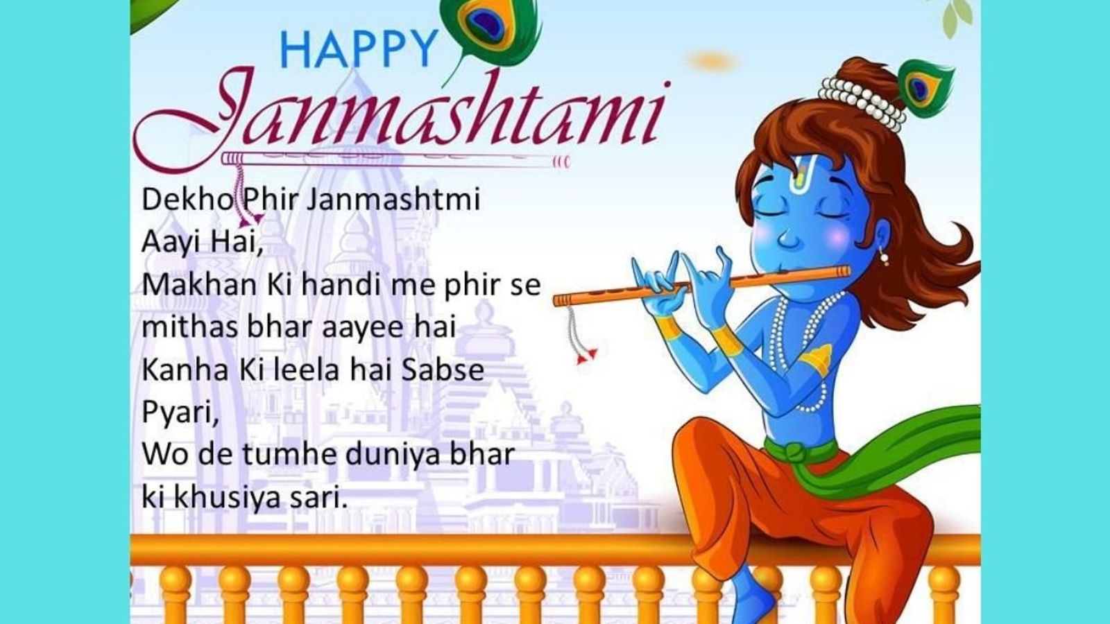 Janmashtami photo wishes. Happy Krishna Janmashtami - , wishes, and quotes: Share these messages with your friends and family
