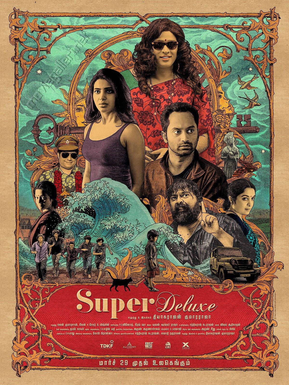 Super Deluxe Movie 2nd Look Posters HD. New Movie Posters