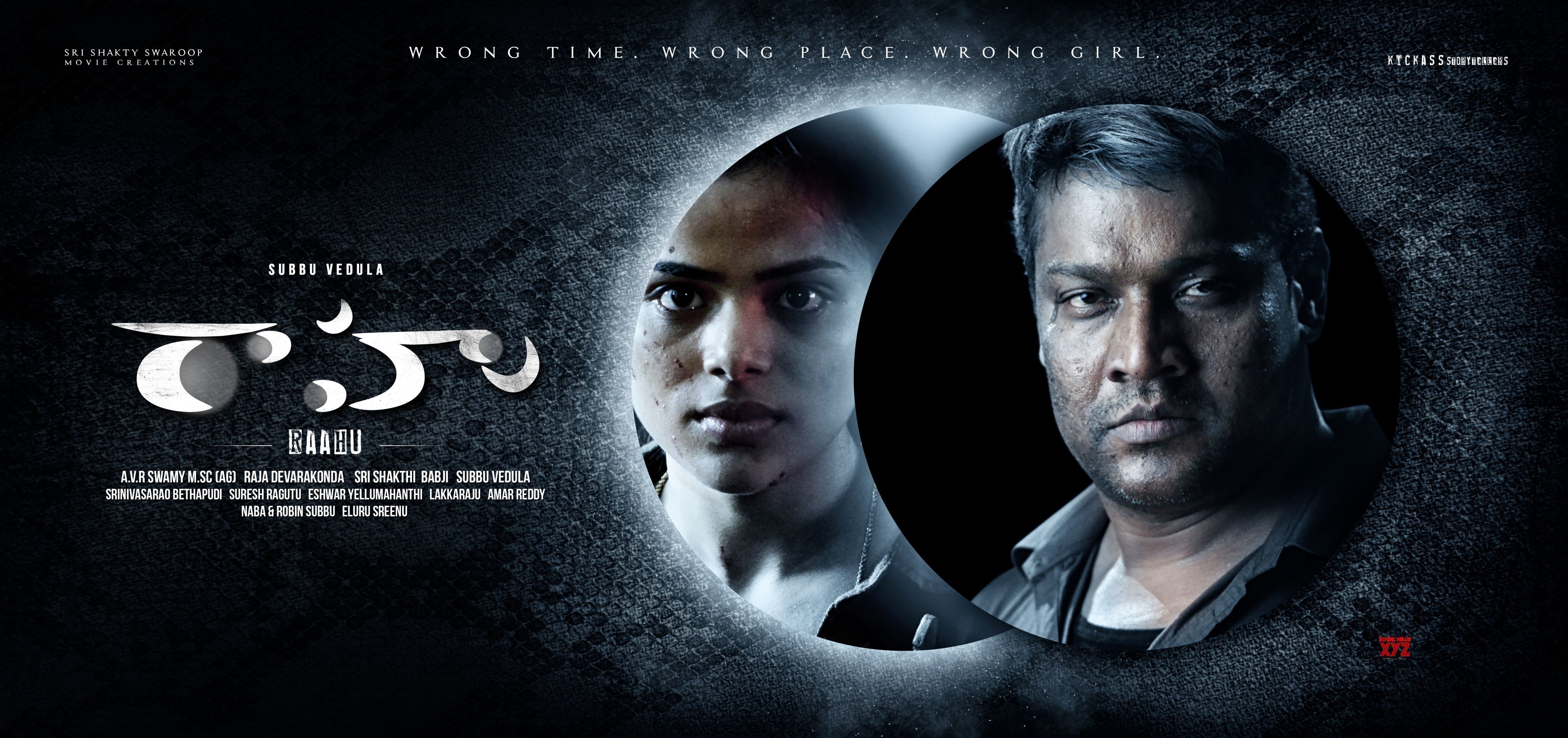Raahu movie first look gets good response. Telugu movies, Telugu movies online, Movie teaser