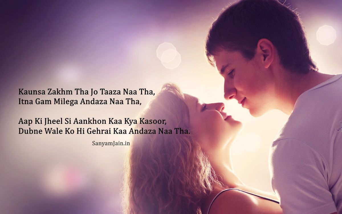 Sad Shayari By BF for GF