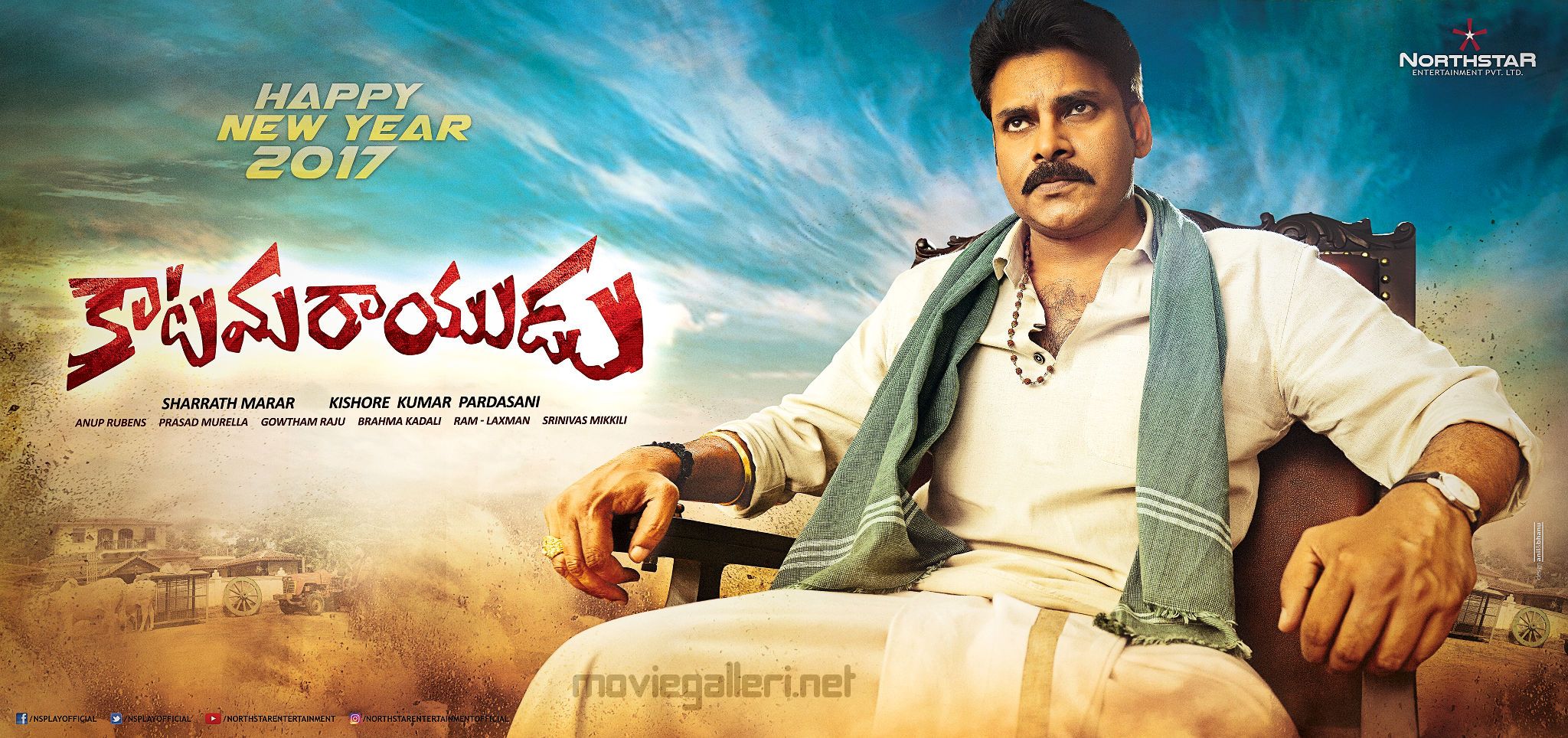 katamarayudu movie photo. New Movie Posters
