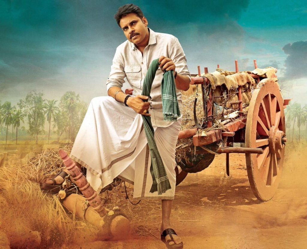 katamarayudu chappals