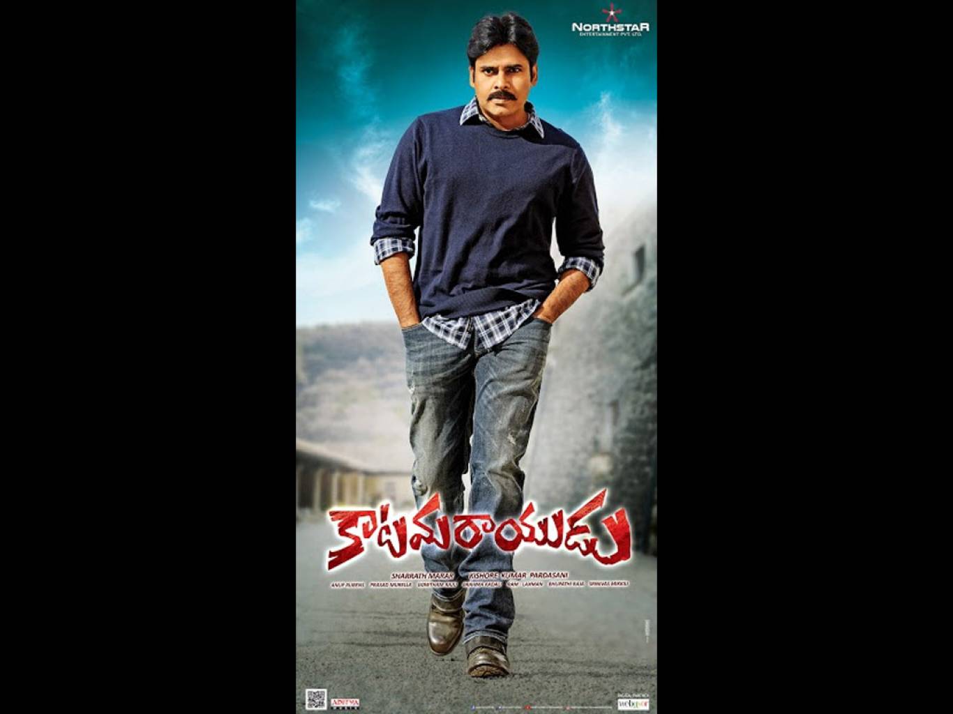 katamarayudu chappals