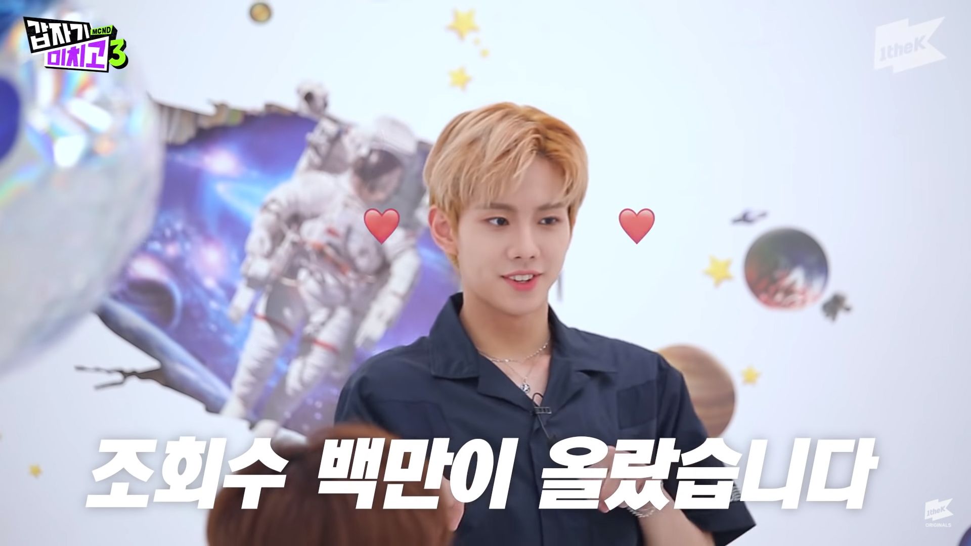 Find Out What MCND's Win Did To Get A Kiss On The Cheek From BIC. Kpopmap, Kdrama and Trend Stories Coverage