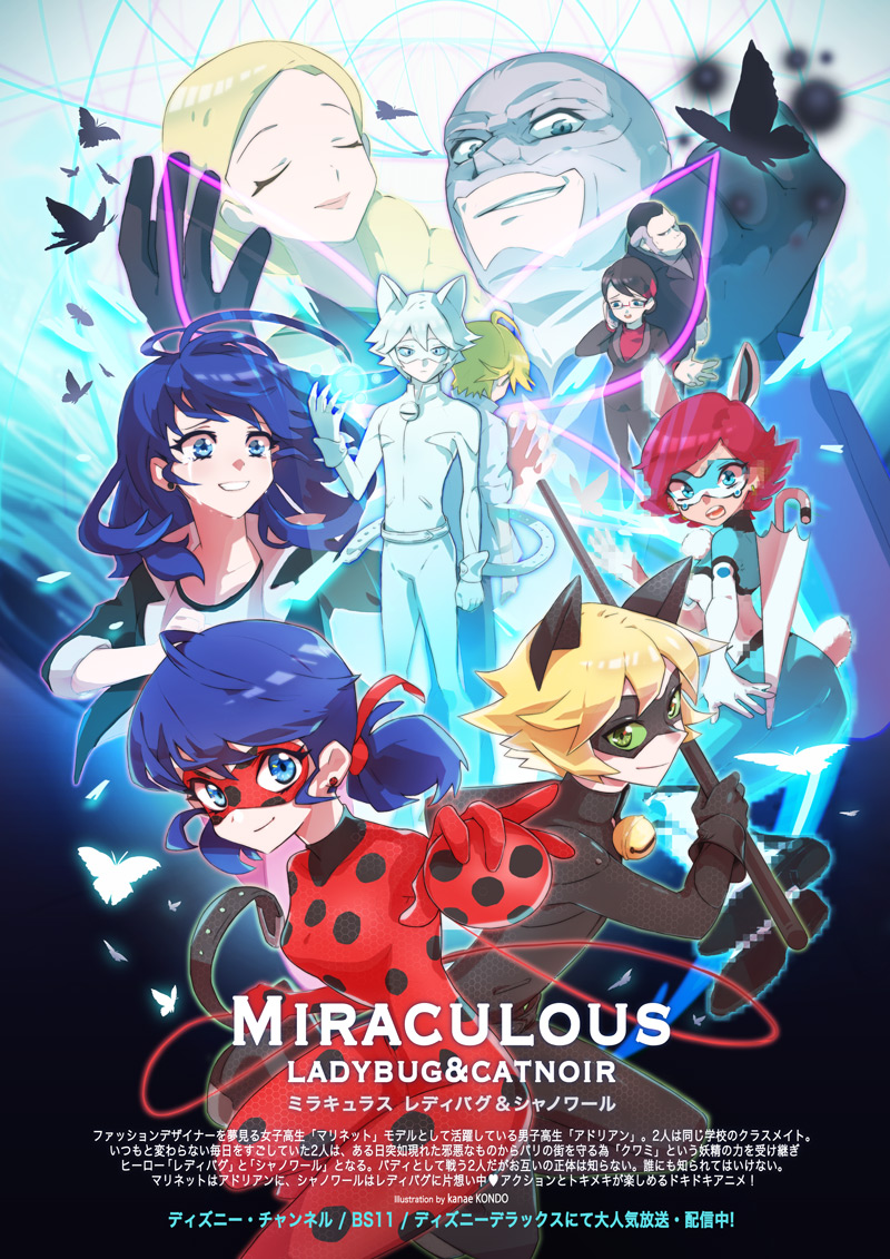 Miraculous Anime Wallpapers - Wallpaper Cave