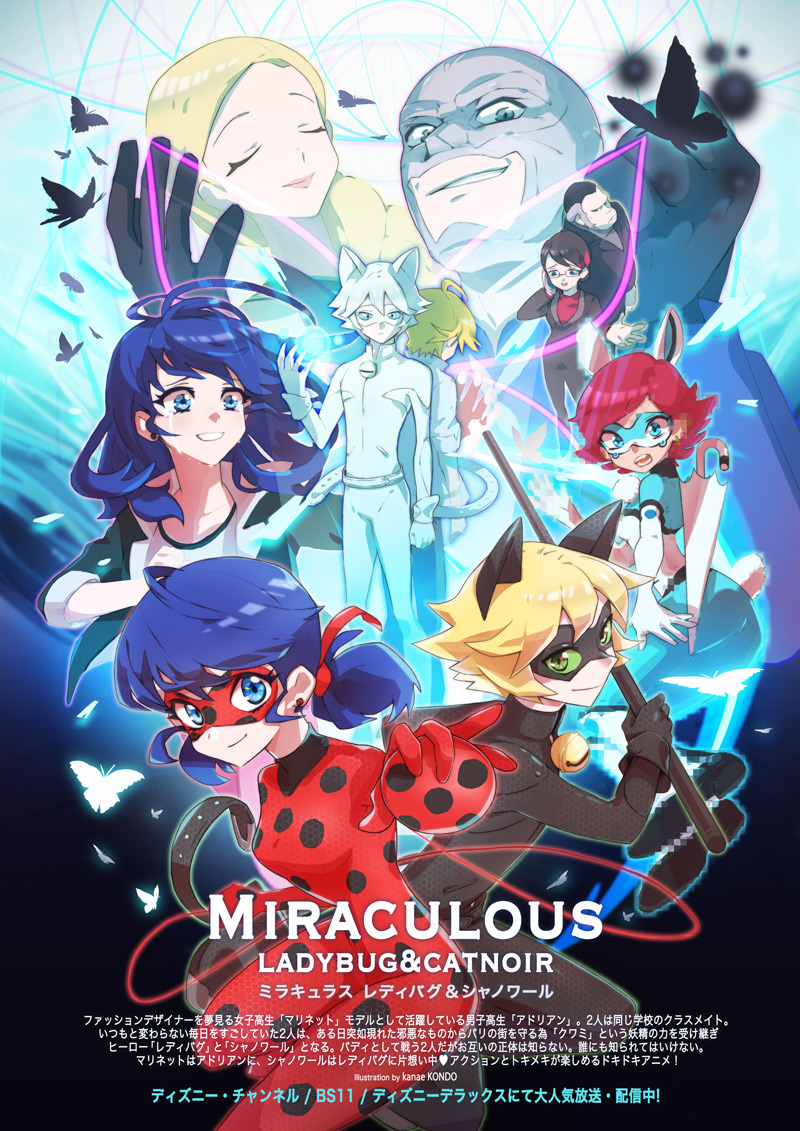 Miraculous LadyBug Characters As Anime  Cartoon vs Anime   YouTube