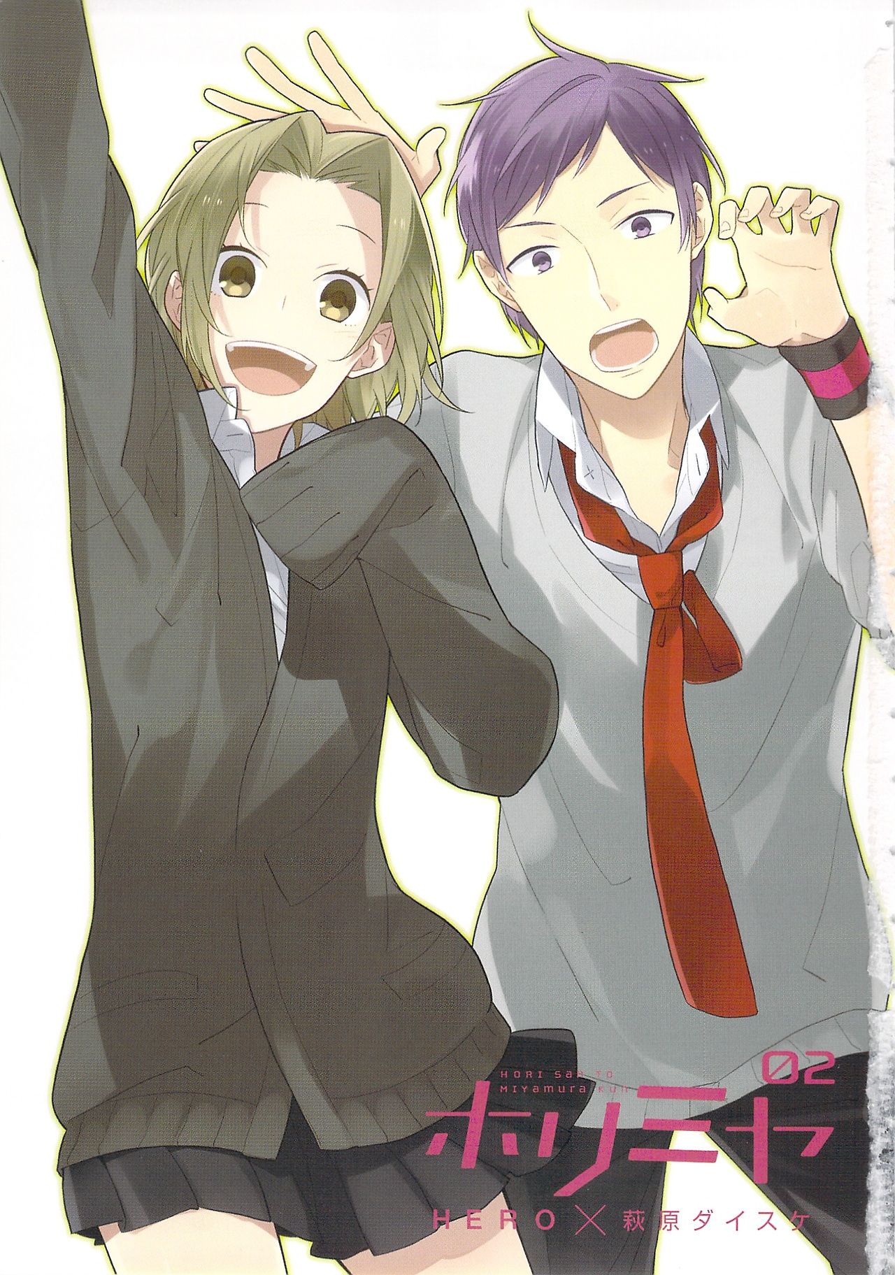 Yoshikawa Yuki Anime Image Board