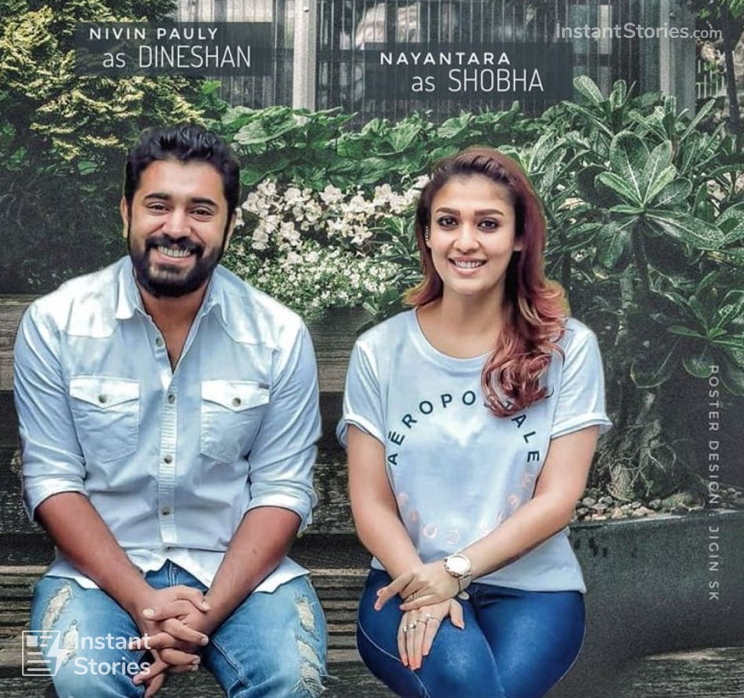 Nivin Pauly and Nayanthara starred Love Action Drama Movie HD Photo and posters. Drama movies, Romantic comedy movies, HD photo