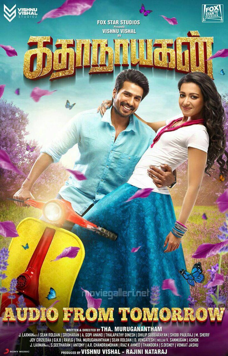 Katha Nayagan Movie Audio Release Posters. New Movie Posters