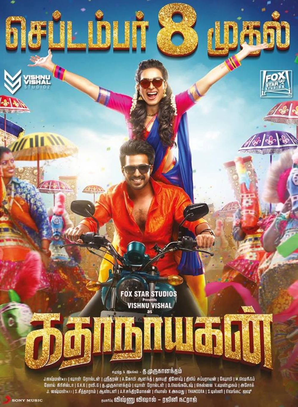 Vishnu Vishal Latest Movie Reviews