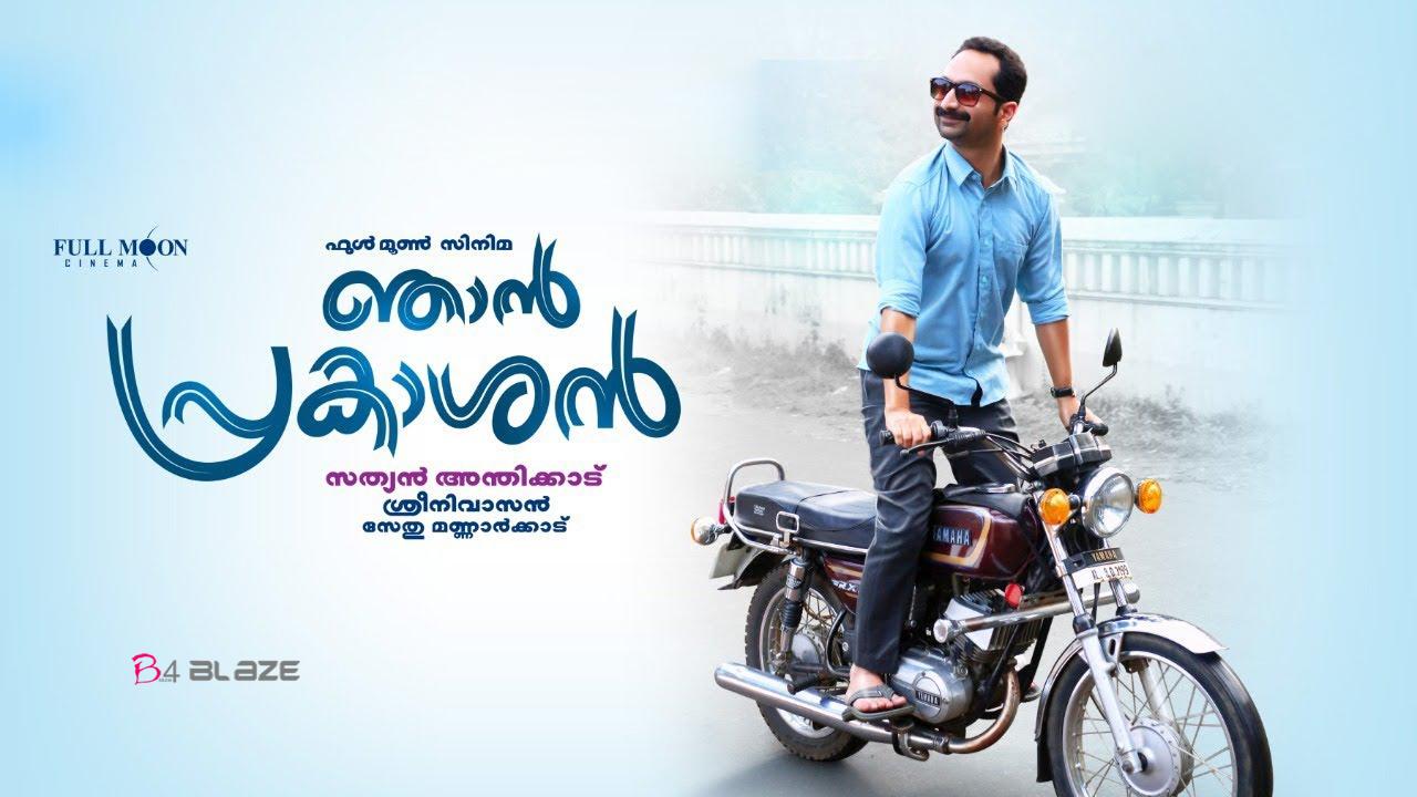 Breaking: Fahadh's 'Njan Prakashan' entered 50 Cr club within Days