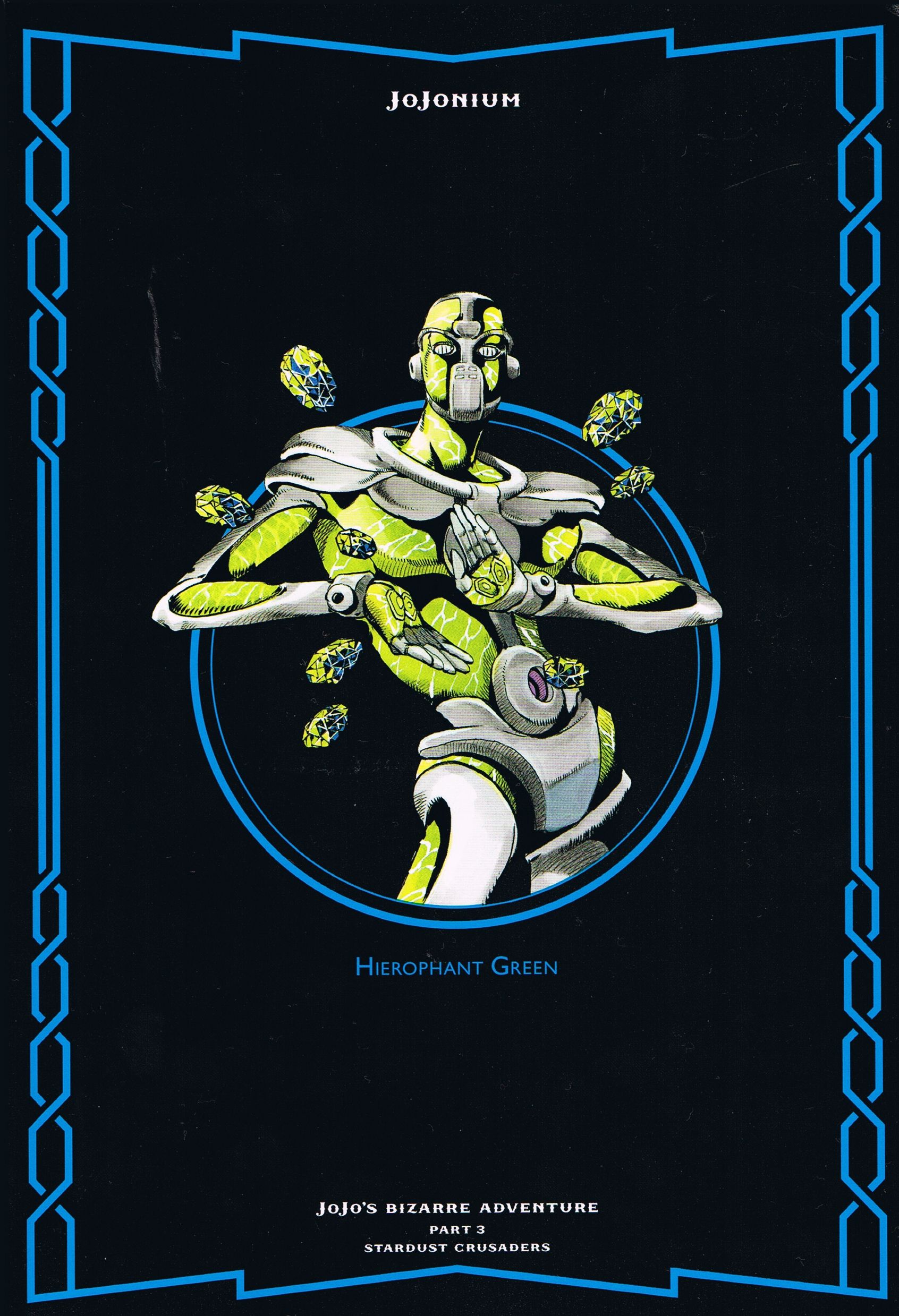 Hierophant Green and Scan Gallery
