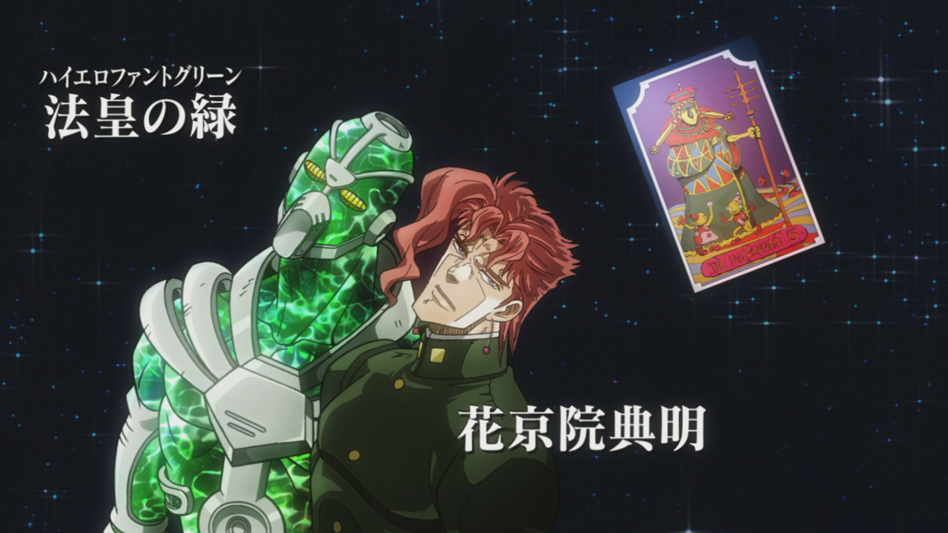 Hierophant Green