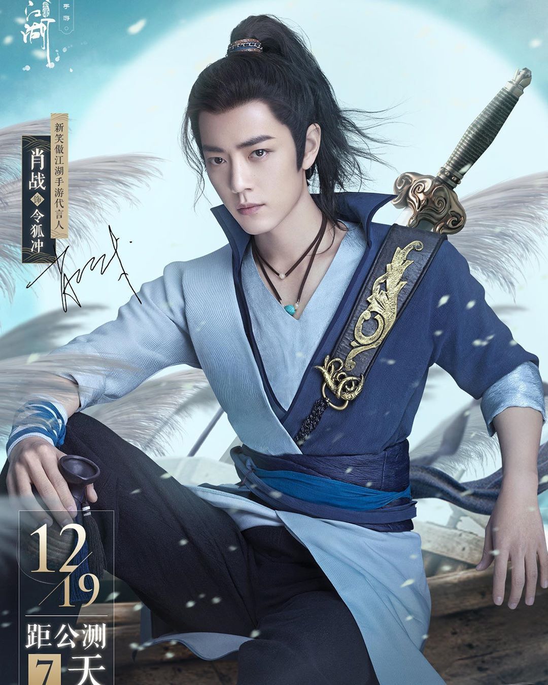 Sean Xiao Wallpapers - Wallpaper Cave