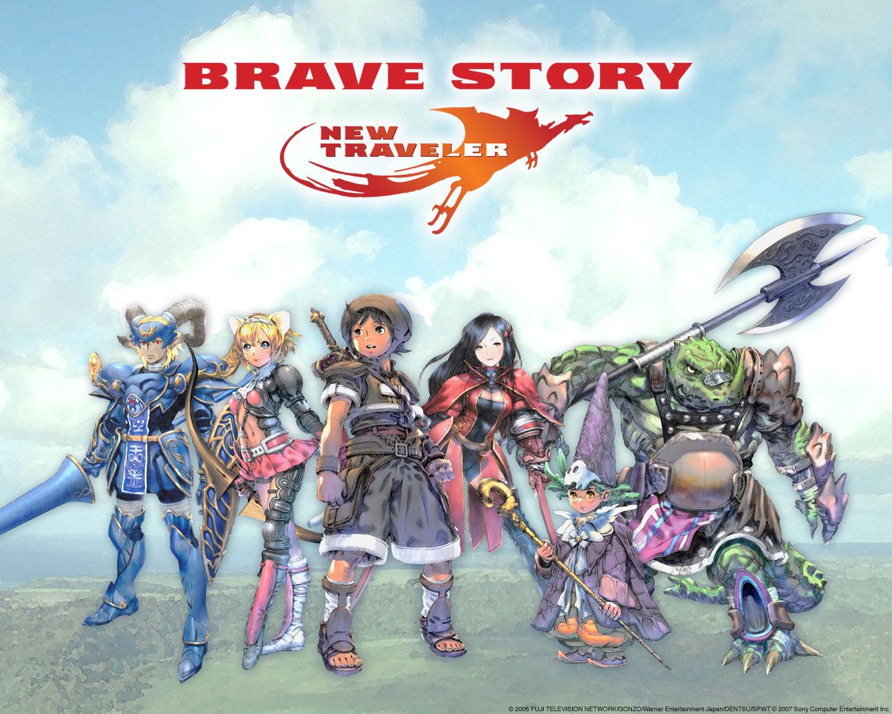 Brave Story New Traveler Wallpaper