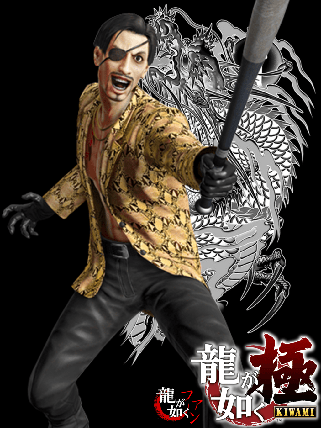 Phone Majima Wallpapers - Wallpaper Cave