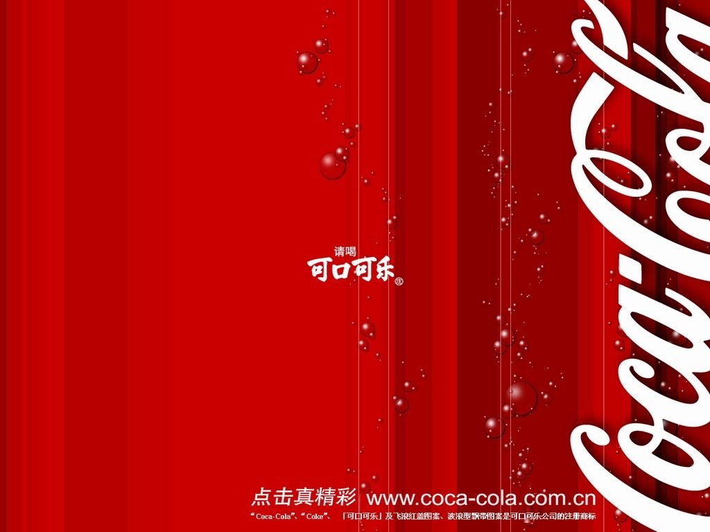 Coca Cola