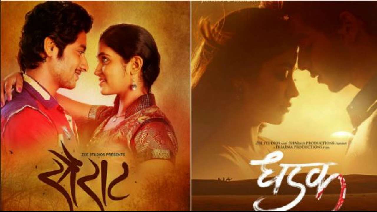 Sairat Movie Wallpapers Wallpaper Cave