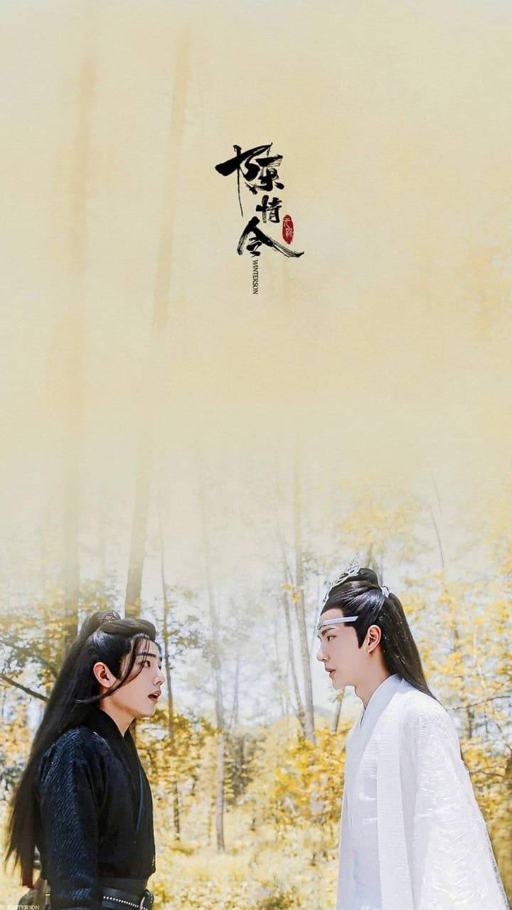 The Untamed Wallpaper