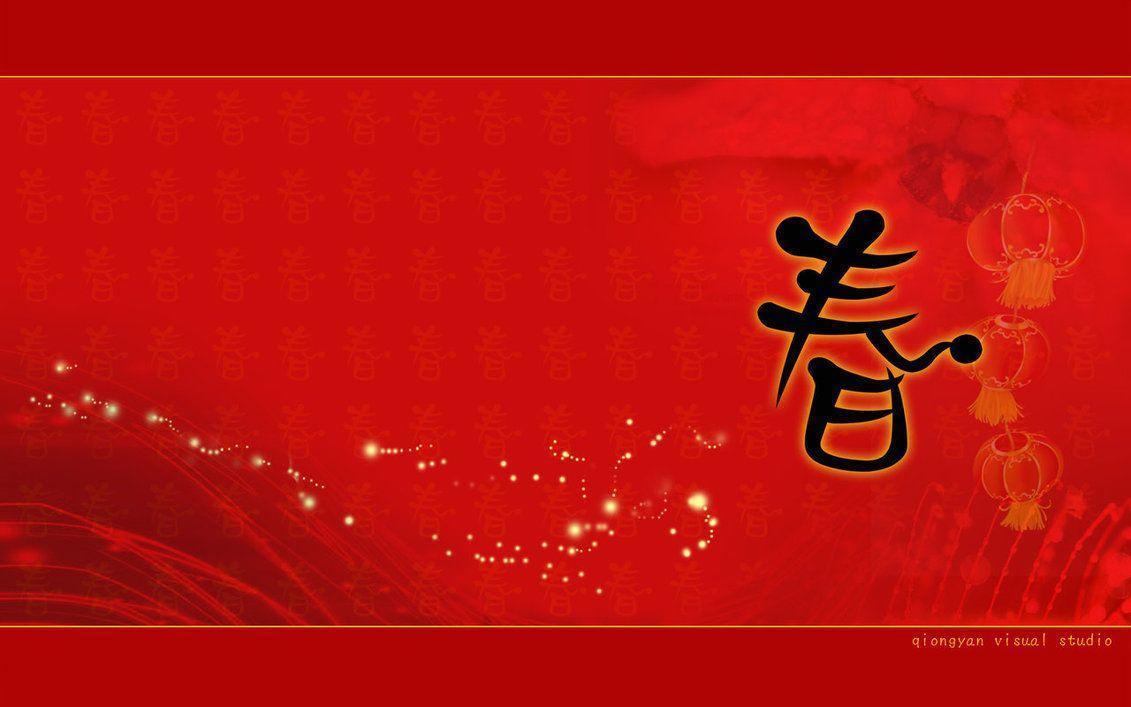 Chinese New Year Wallpaper HD Wallpaper