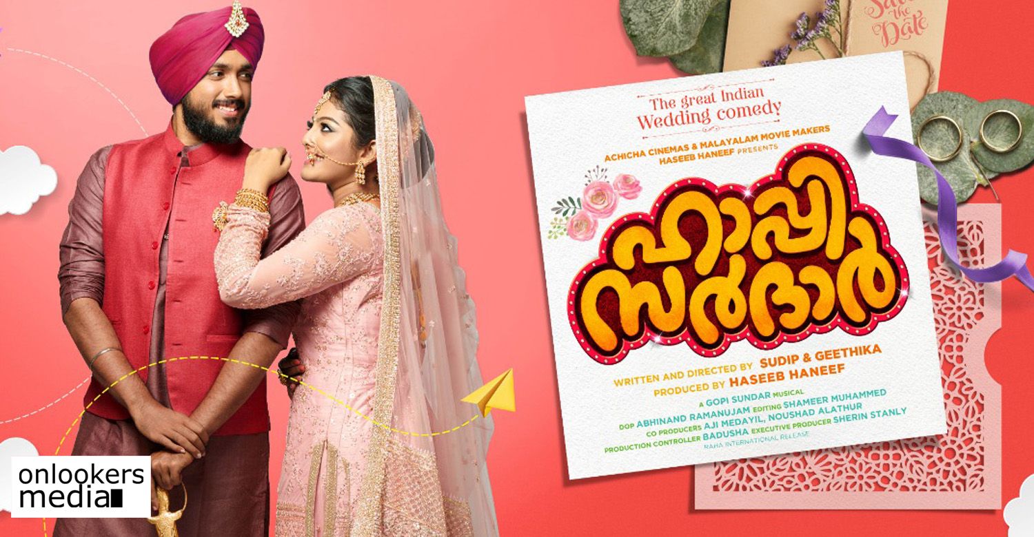 Check out these posters of Kalidas Jayaram's Happy Sardar