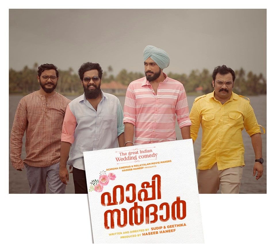 Happy Sardar Stills Picture