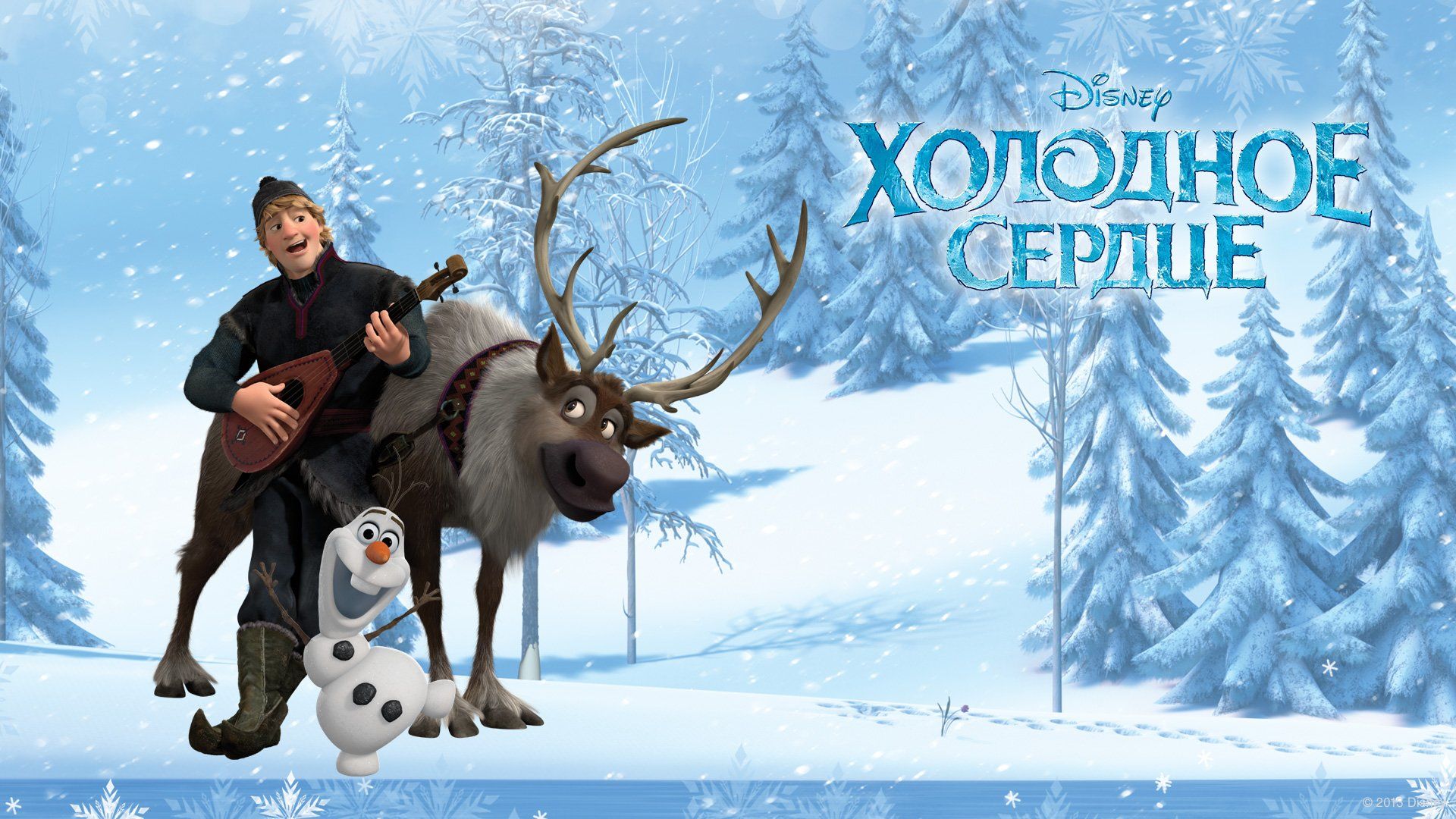 Free download Frozen Russian Wallpaper Olaf and Sven Wallpaper 36252719 [1920x1080] for your Desktop, Mobile & Tablet. Explore Disney Frozen Olaf Wallpaper. Walt Disney Characters Summer Wallpaper, Disney Frozen