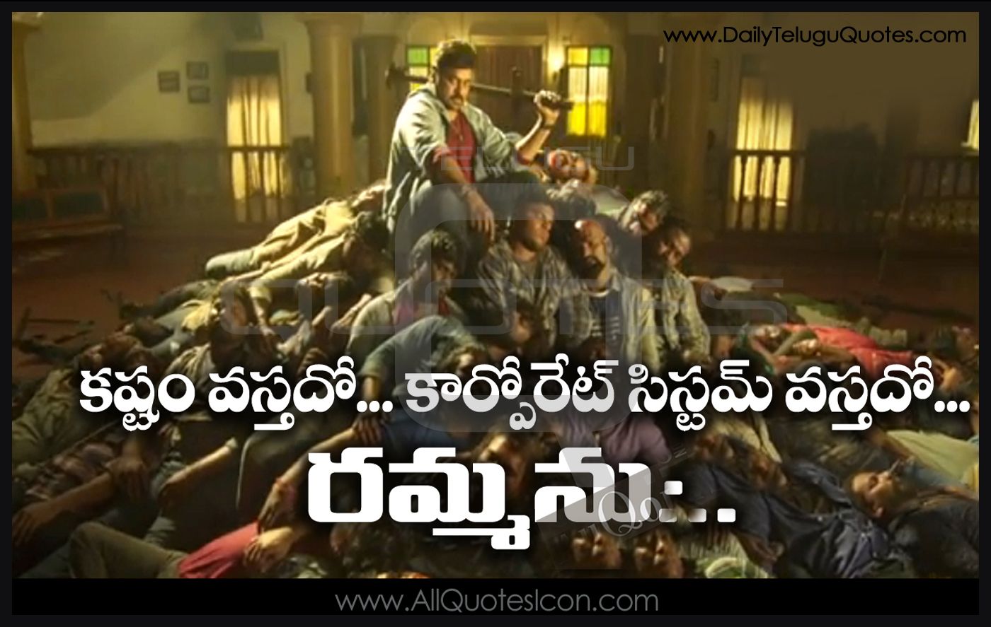 Chiramjeevi Khaidi No 150 Movie Latest Dailogues HD Wallpaper Best Inspiration Telugu Quotes image 4