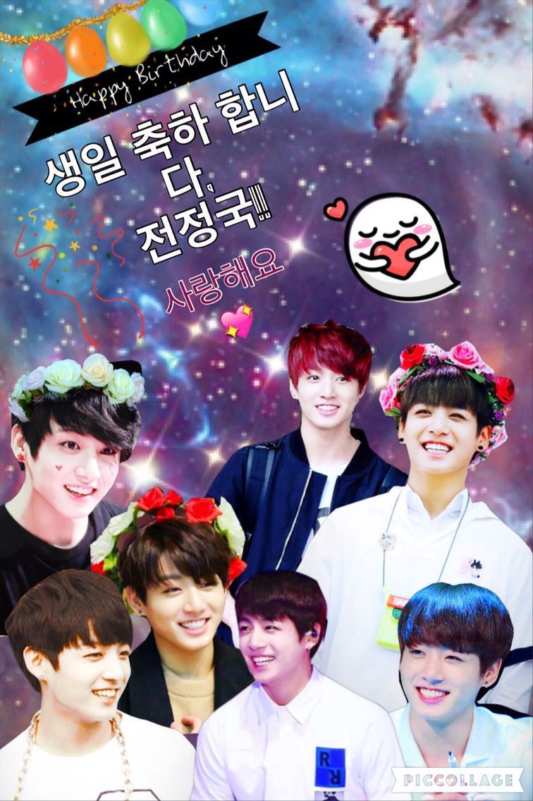 BTS Birthday Wallpaper Free BTS Birthday Background