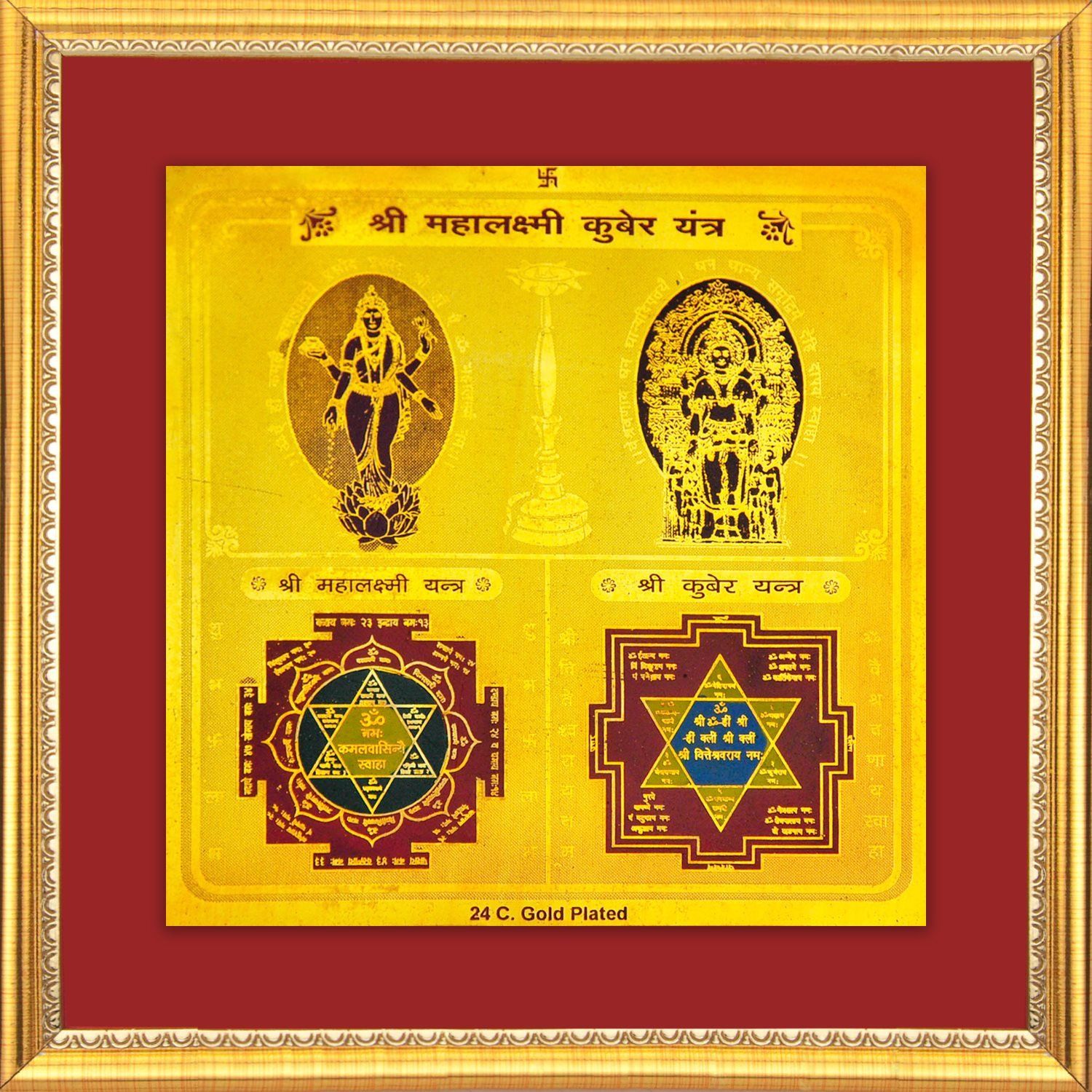 Buy Shri Maha Laxmi Kuber Yantra 7x7 with Frame Online at Low Prices in India