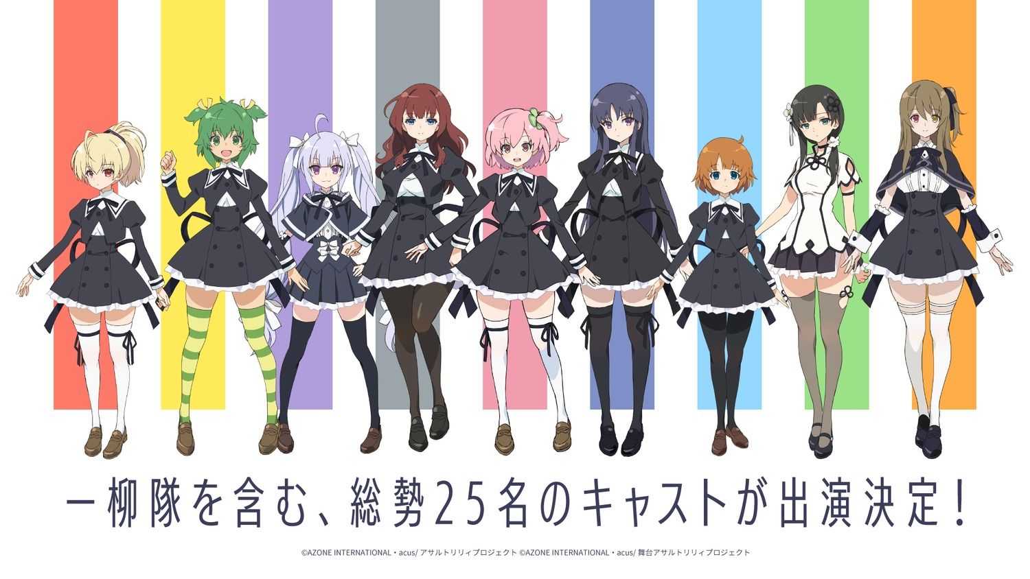 assault lily assault lily bouquet andou tazusa futagawa fumi hitotsuyanagi riri kaede johan nouvelle kuo shenlin miliam hildegard von guropius shirai yuyu wang yujia yoshimura thi mai pantyhose seifuku tagme thighhighs wallpaper. #