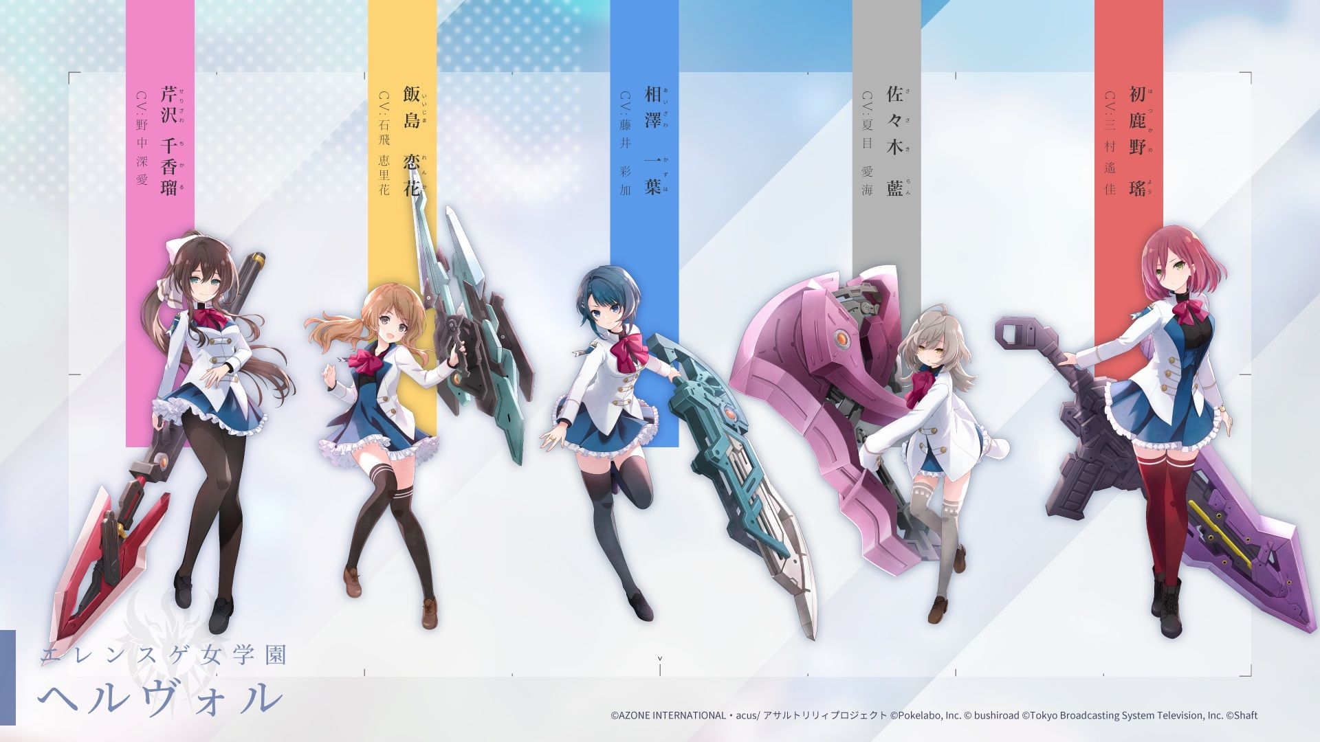 assault lily assault lily last bullet pantyhose seifuku tagme thighhighs wallpaper weapon