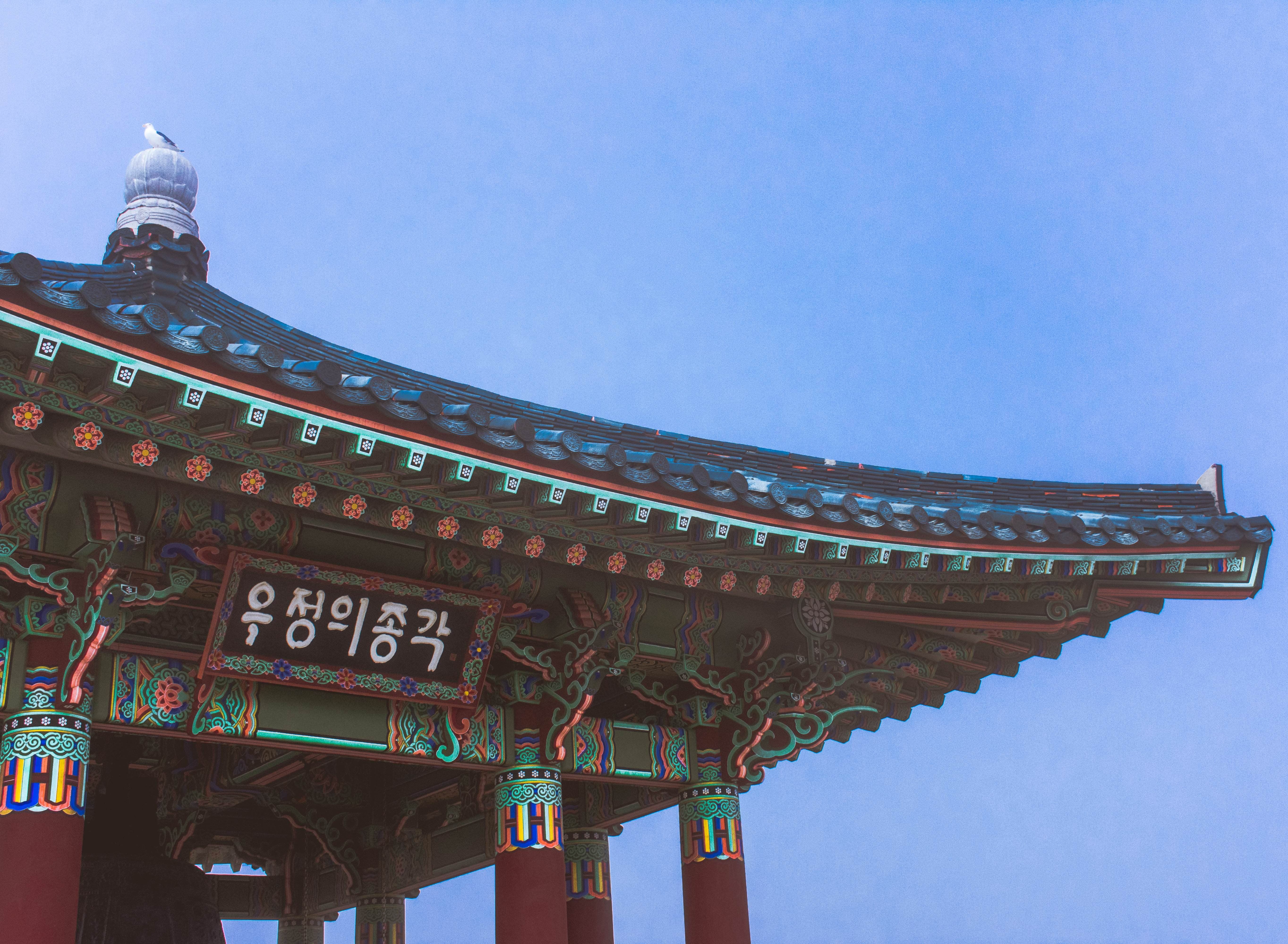 Korean 4K wallpaper for your desktop or mobile screen free and easy to download