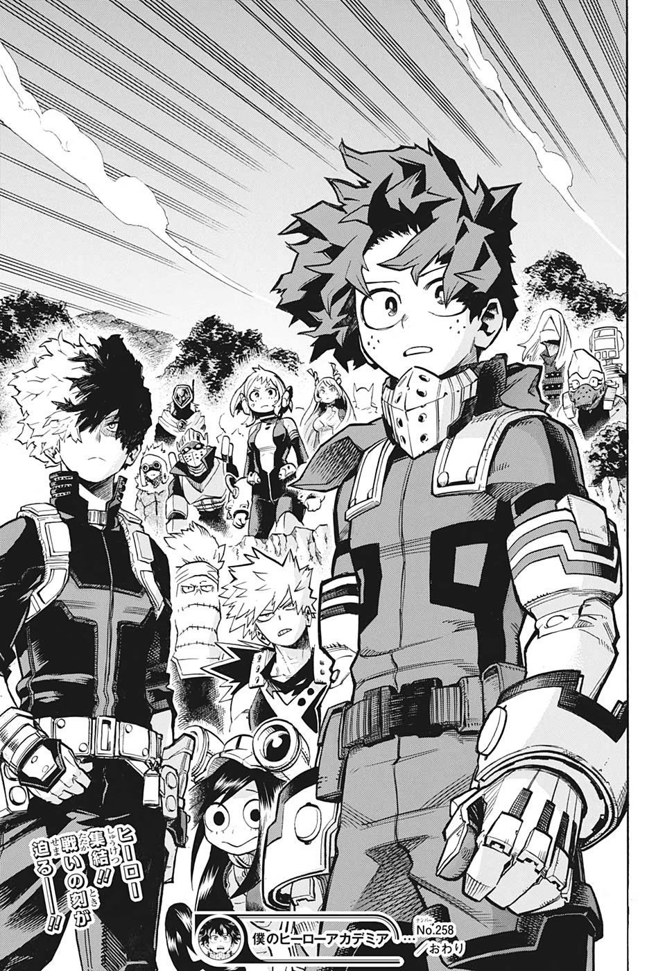 Mha Fan Manga Mha Personnage My Hero Academia Vigilantes JULAL Mha Fan Manga Mha Personnage My Hero Academia Vigilantes JULAL