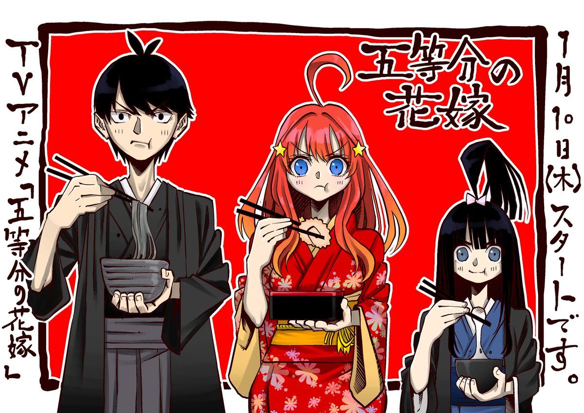 Uesugi Siblings and Itsuki spend New Years together