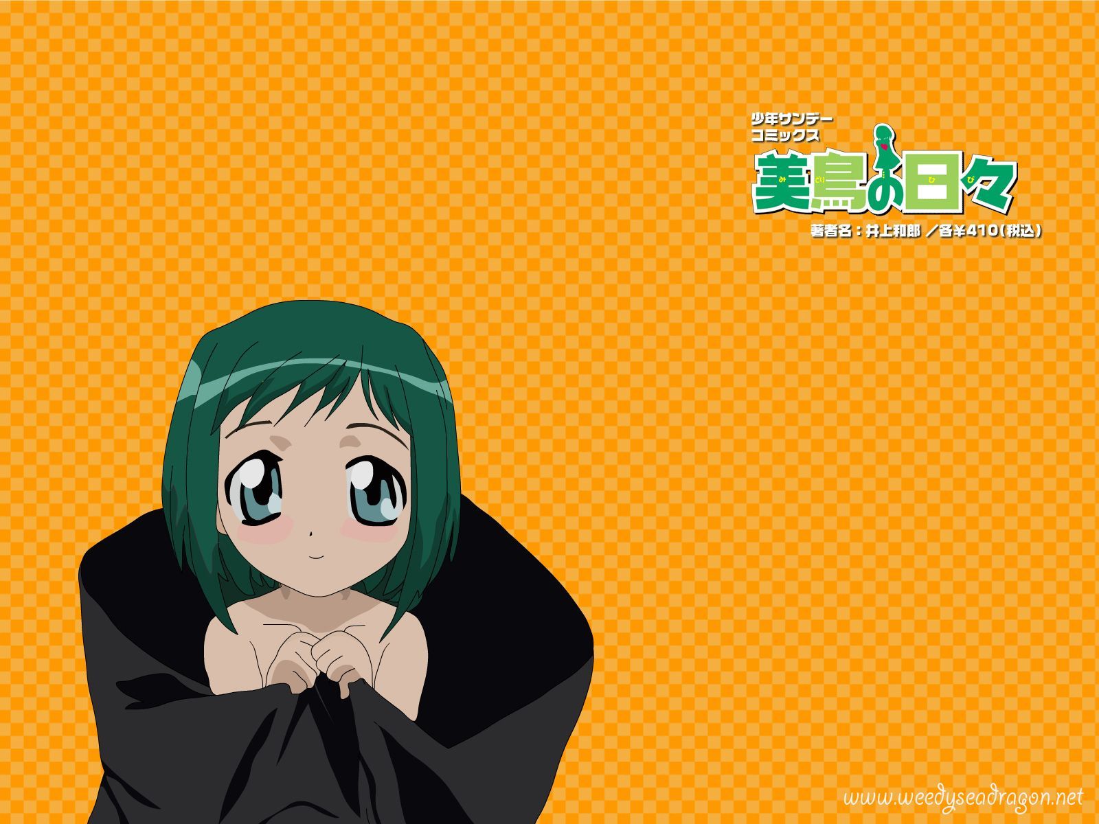 Midori no Hibi Wallpaper: Midori's Compulsive Allegiance - Minitokyo