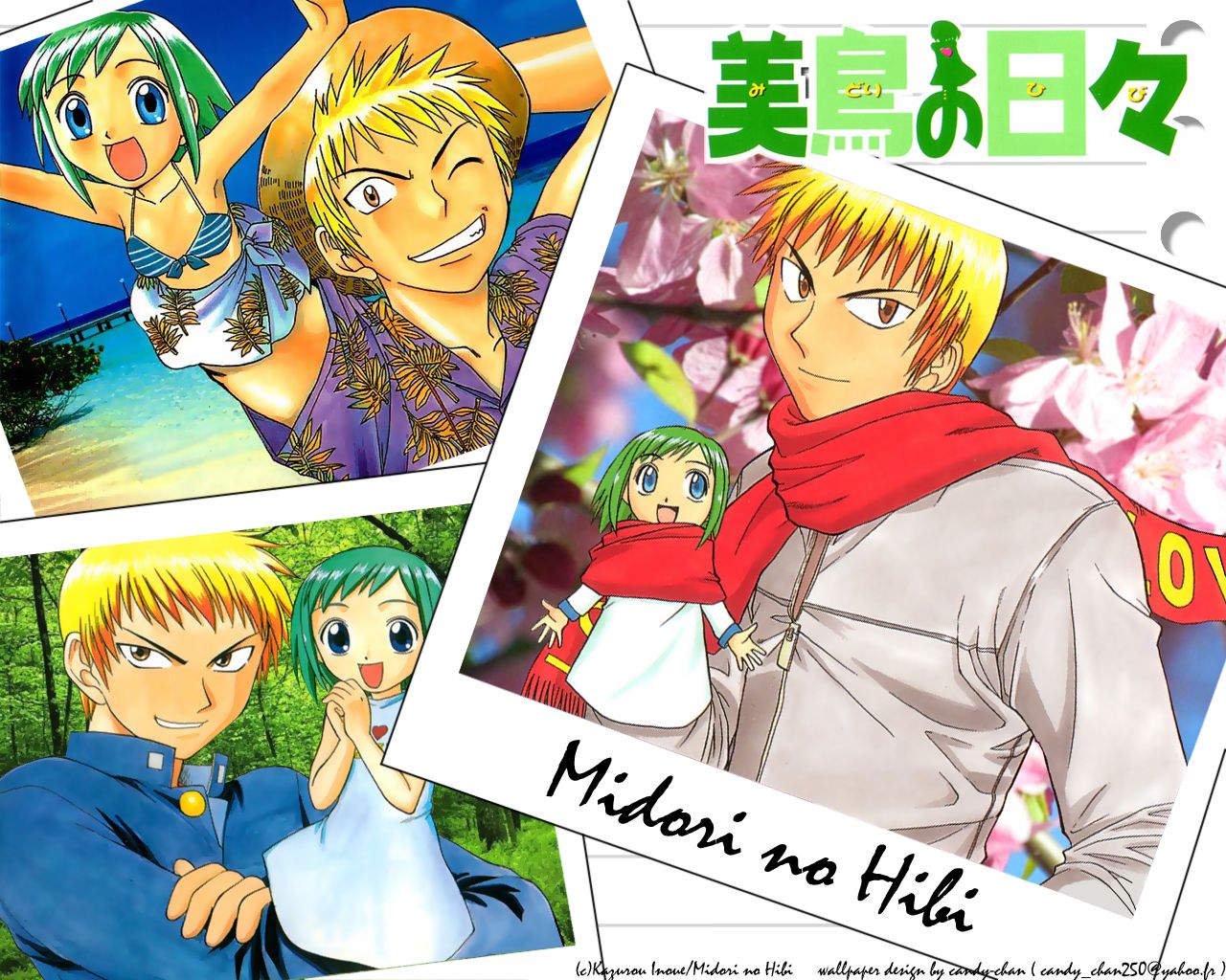 Midori no Hibi (Midori Days) Wallpaper #1081692 - Zerochan Anime Image Board