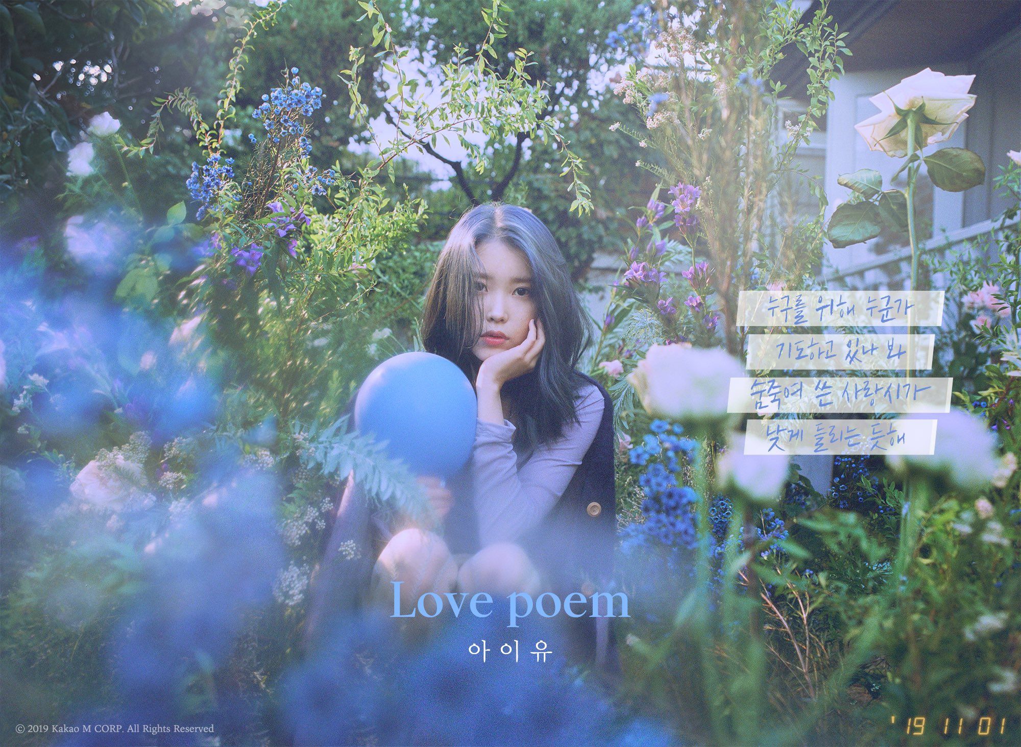 Love Poem Iu Blueming Wallpaper