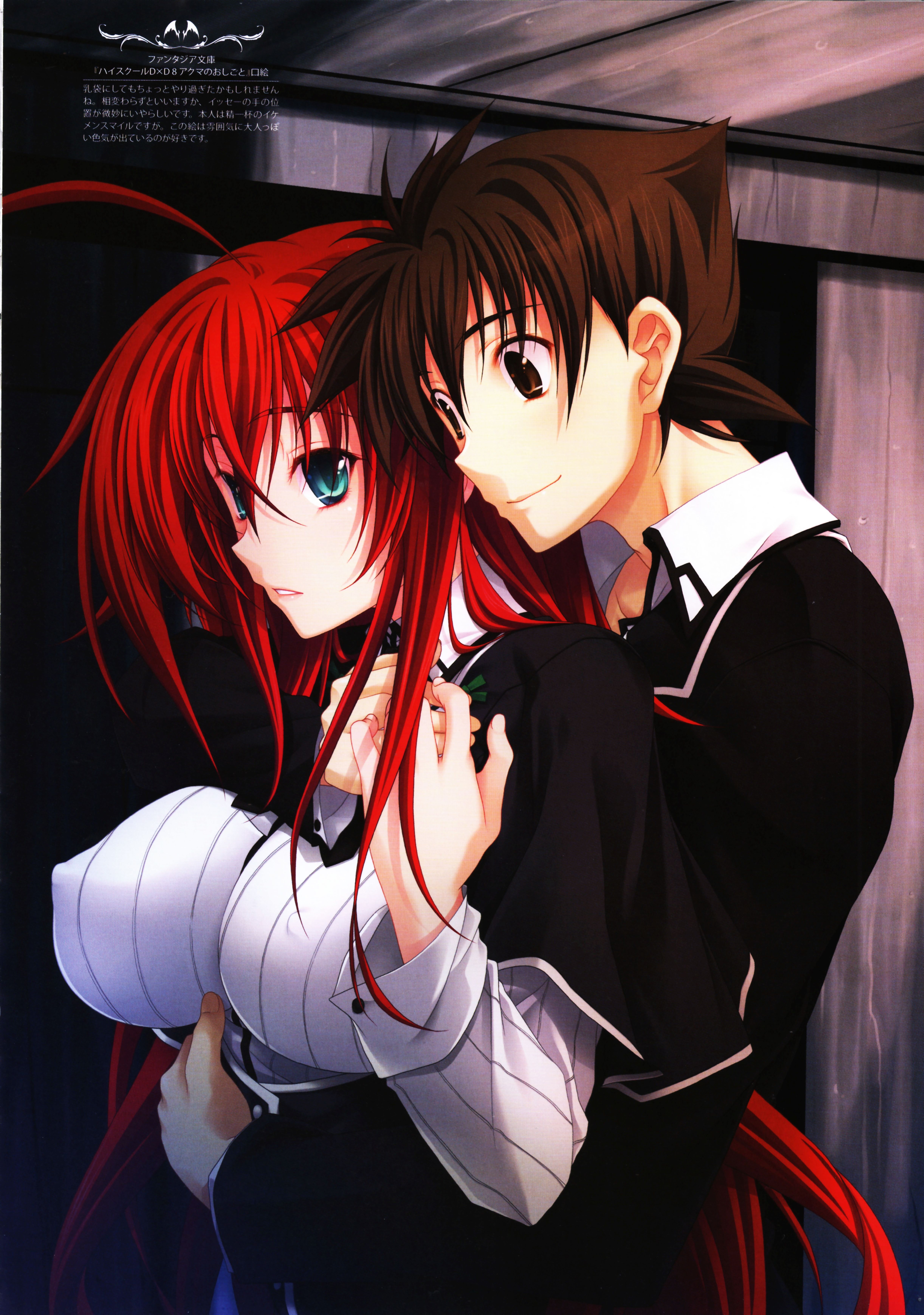 Image For Issei Hyoudou High School Dxd Wallpapers Hi 