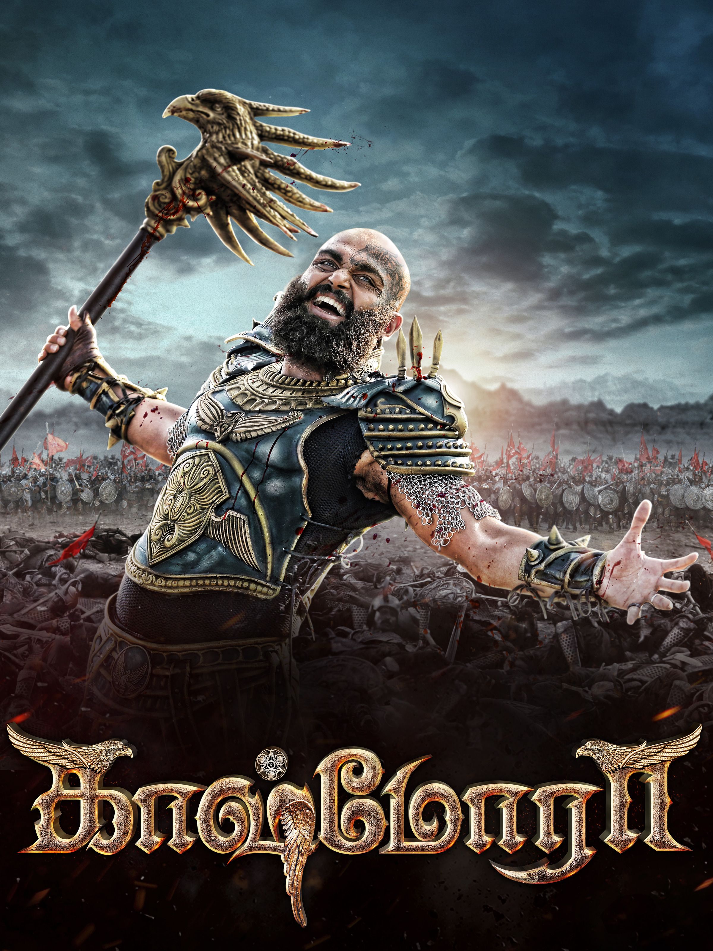 Karthi aka Rajnayak celebrates death gloriously | Karthi's Kaashmora is the  biggest bonanza this Diwali Photogallery at BollywoodLife.com