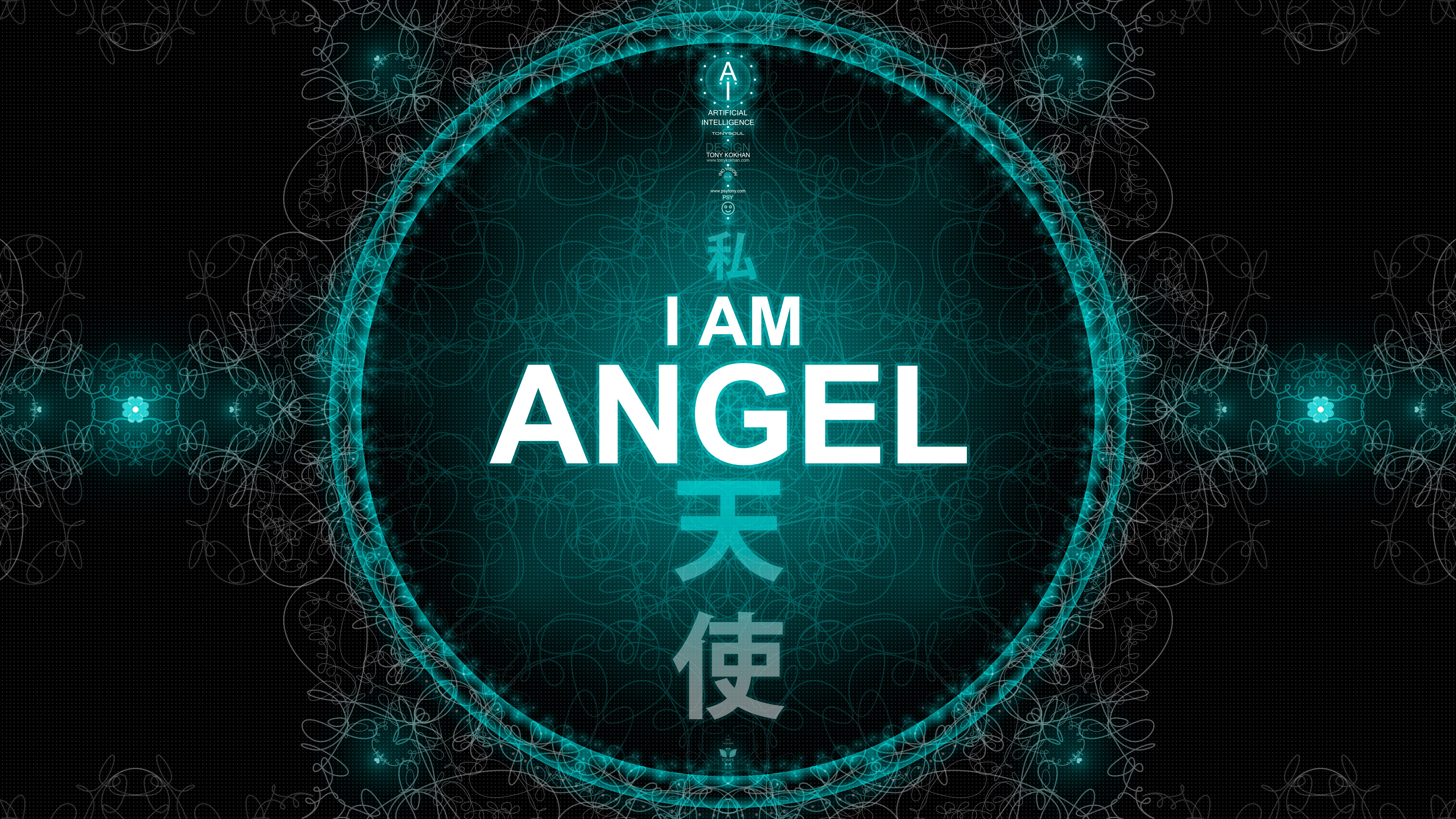 AI Artificial Intelligence 2 I AM ANGEL Digital Voice Super Abstract Circle Word Art Style 2019