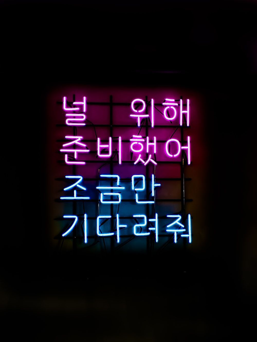 Korean Language Wallpaper Free Korean Language Background