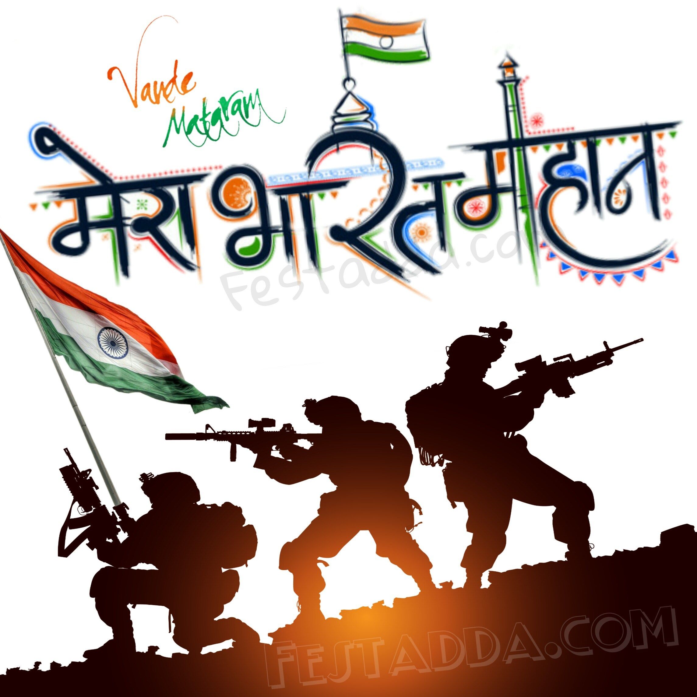 26th January Pics Image Photos. Indian Flag Wallpaper, Indian Army Wallpaper, Army Image
