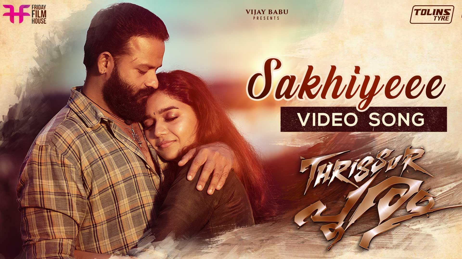 Sakhiyeee Video Song. Thrissur Pooram Movie. Jayasurya. Ratheesh Vega. Haricharan. December 20th